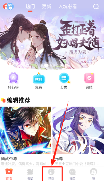 个人中心
