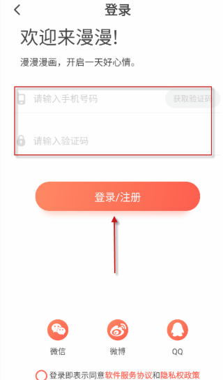 分类浏览界面