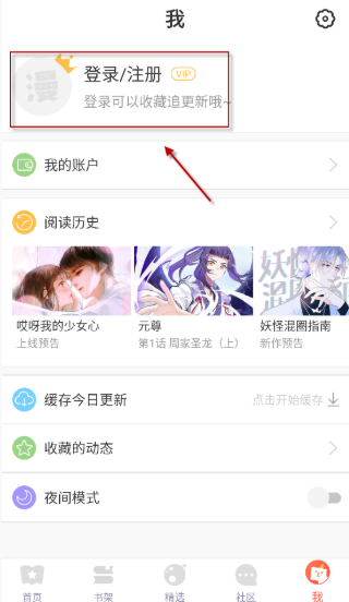 下载进度