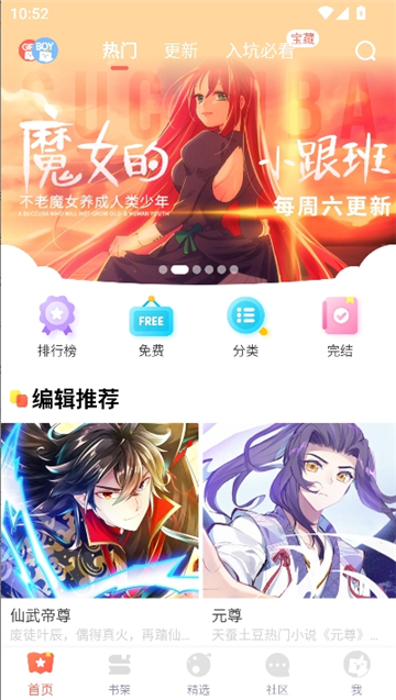 安装包体积